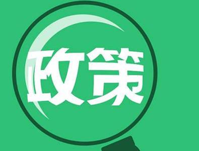 上海注册公司最新政策—[一窗通]办理流程及准备
