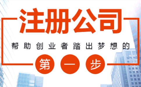 上海临港自贸区注册公司流程,有什么优惠政策？