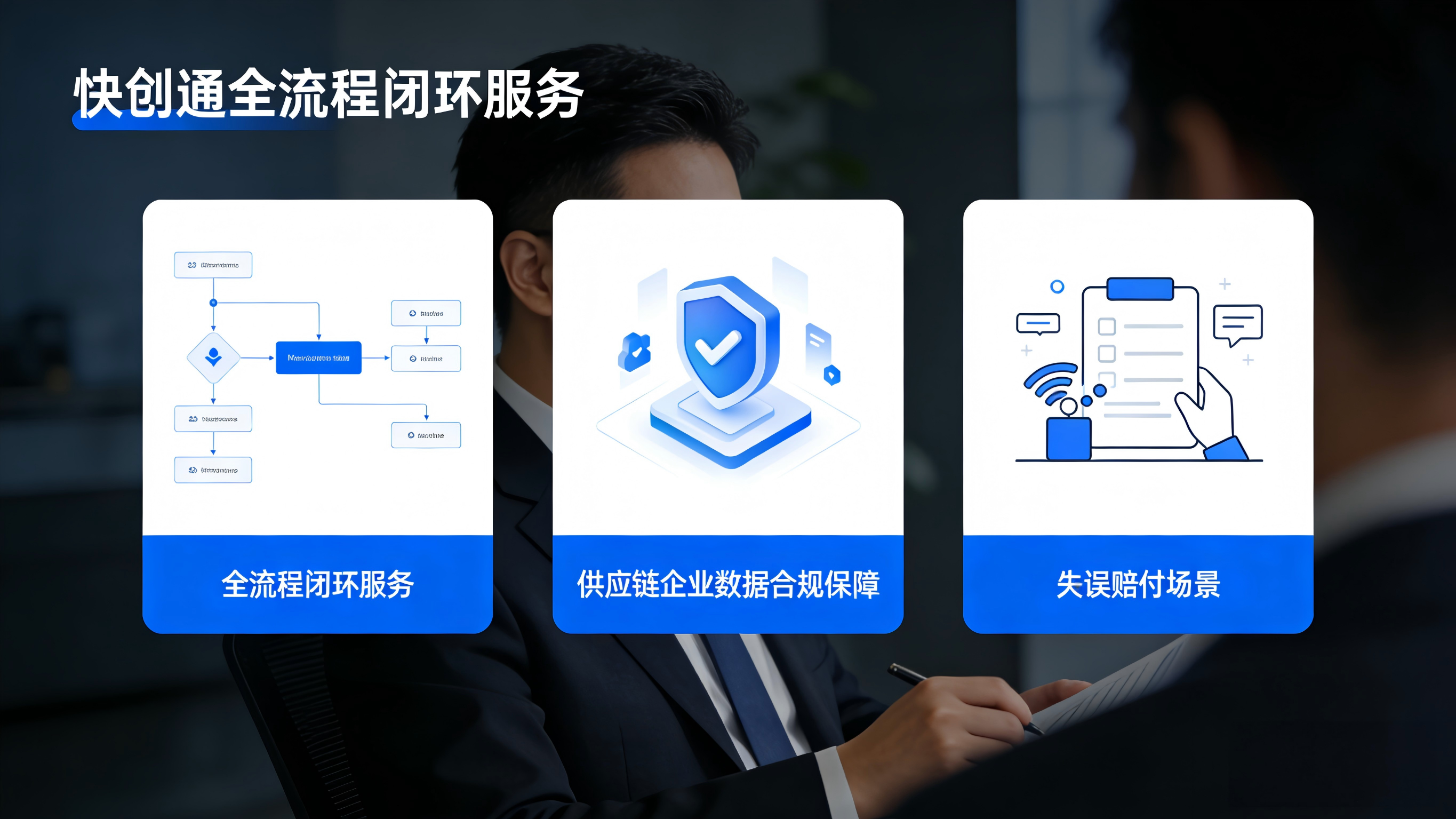 【防坑预警】并购重组遇上“不良资产”怎么排雷？财务外包机构哪家好？内行推荐榜单