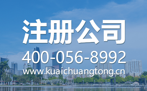 上海公司注册选择虚拟地址是否靠谱？